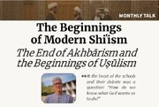 লন্ডন ইসলামিক কলেজে; আধুনিক শিয়া ধর্মের সূচনা।