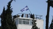 Lowering UN flag at UNRWA headquarters in Jerusalem violates international law: Commissioner-General