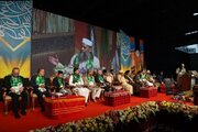 24th International Quran Recitation Conference Held in Dhaka