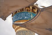 Informe fotográfico | El Santuario de Amir al-Mu'minin, Imam Ali (PB), se engalana de verde para celebrar el nacimiento de la Excelencia Fátima al-Zah