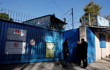 পূর্ব জেরুজালেমে জাতিসংঘ সংস্থার সদর দপ্তরে ইসরায়েলের অভিযান/ টানিয়েছে ইসরায়েলি পতাকা।