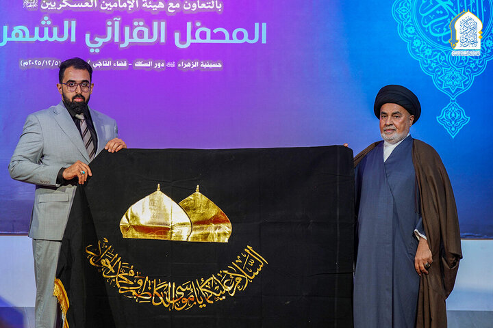 تقرير مصور/ العتبة الكاظمية المقدسة تقيم ختمة قرآنية بمناسبة وفاة السيدة أم البنين (ع)