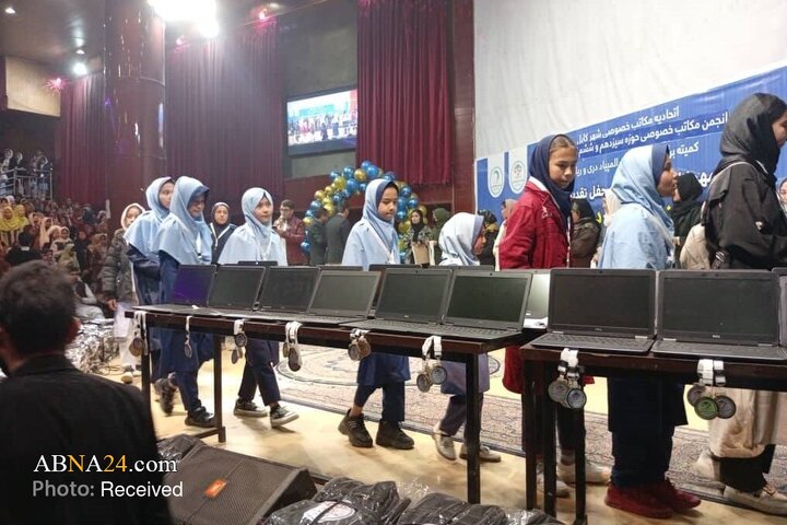 Kabul Scientific Olympiad