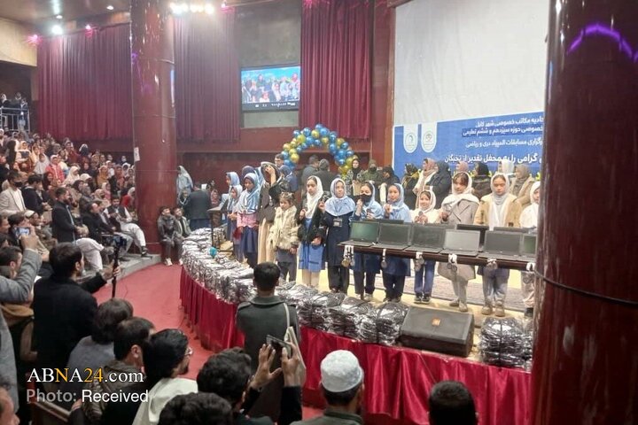 Kabul Scientific Olympiad