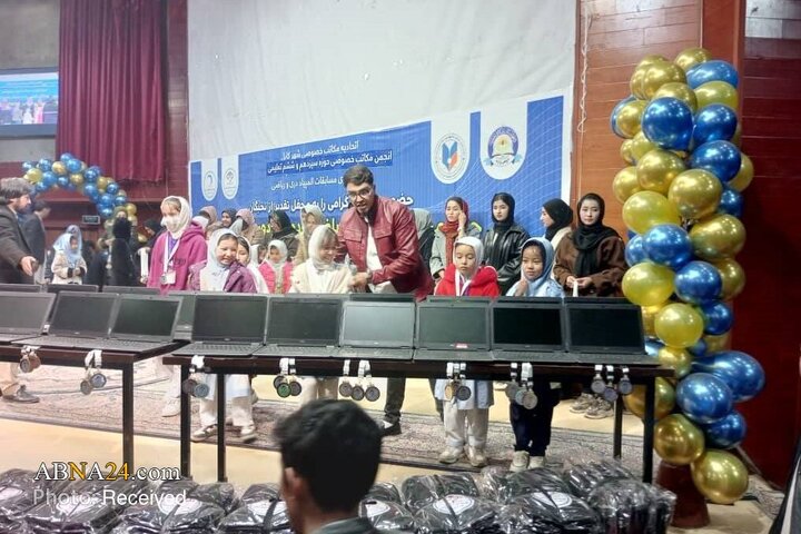 Kabul Scientific Olympiad