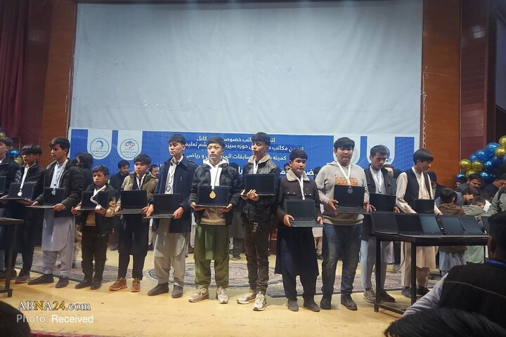 Kabul Scientific Olympiad