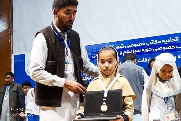 Kabul Scientific Olympiad