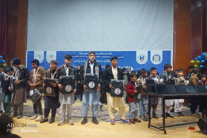Kabul Scientific Olympiad
