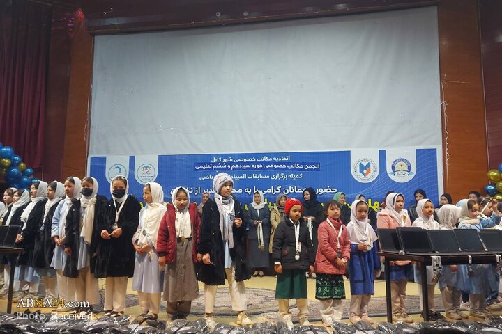 Kabul Scientific Olympiad