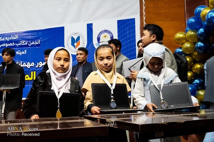 Kabul Scientific Olympiad