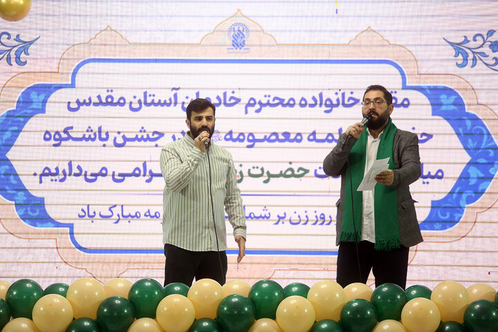 Photos: Honoring female servants of Hazrat Masoumeh holy shrine, their wives