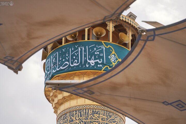Najaf