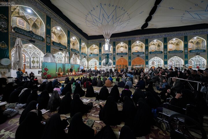 محفل قرآنی صحن علوی به مناسبت میلاد حضرت فاطمه زهرا (س)