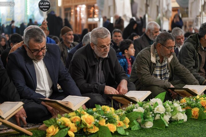 محفل قرآنی صحن علوی به مناسبت میلاد حضرت فاطمه زهرا (س)