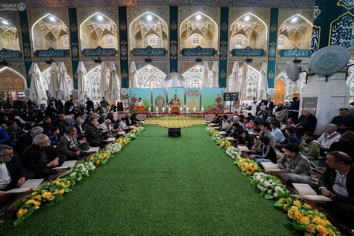 محفل قرآنی صحن علوی به مناسبت میلاد حضرت فاطمه زهرا (س)