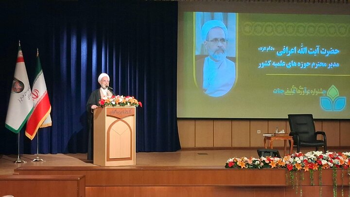 اختتامیه جشنواره ملی نوآوری‌های تبلیغی «جنات» در قم برگزار شد/ مدیر حوزه‌های علمیه: ابتکار و شبکه‌سازی در تبلیغ ضرورت امروز است