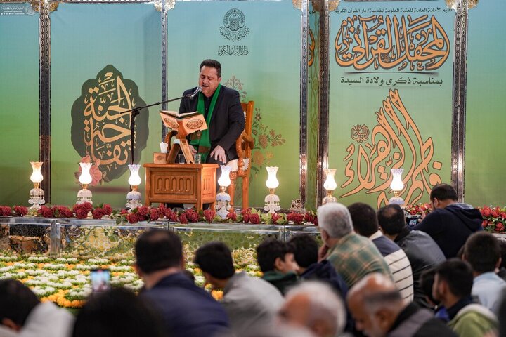 Informe fotográfico | Patio sagrado de Alawí acoge una bendita reunión coránica en honor al nacimiento de la Excelencia Fátima al-Zahra (la paz sea con ella)