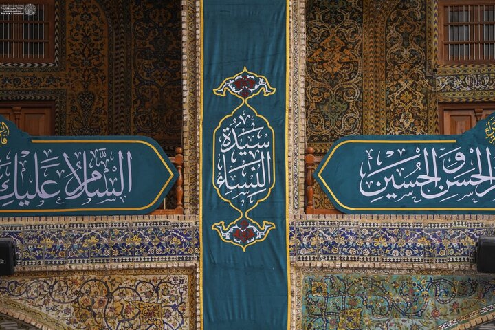 Informe fotográfico | El Santuario de Amir al-Mu'minin, Imam Ali (PB), se engalana de verde para celebrar el nacimiento de la Excelencia Fátima al-Zahra (PB)