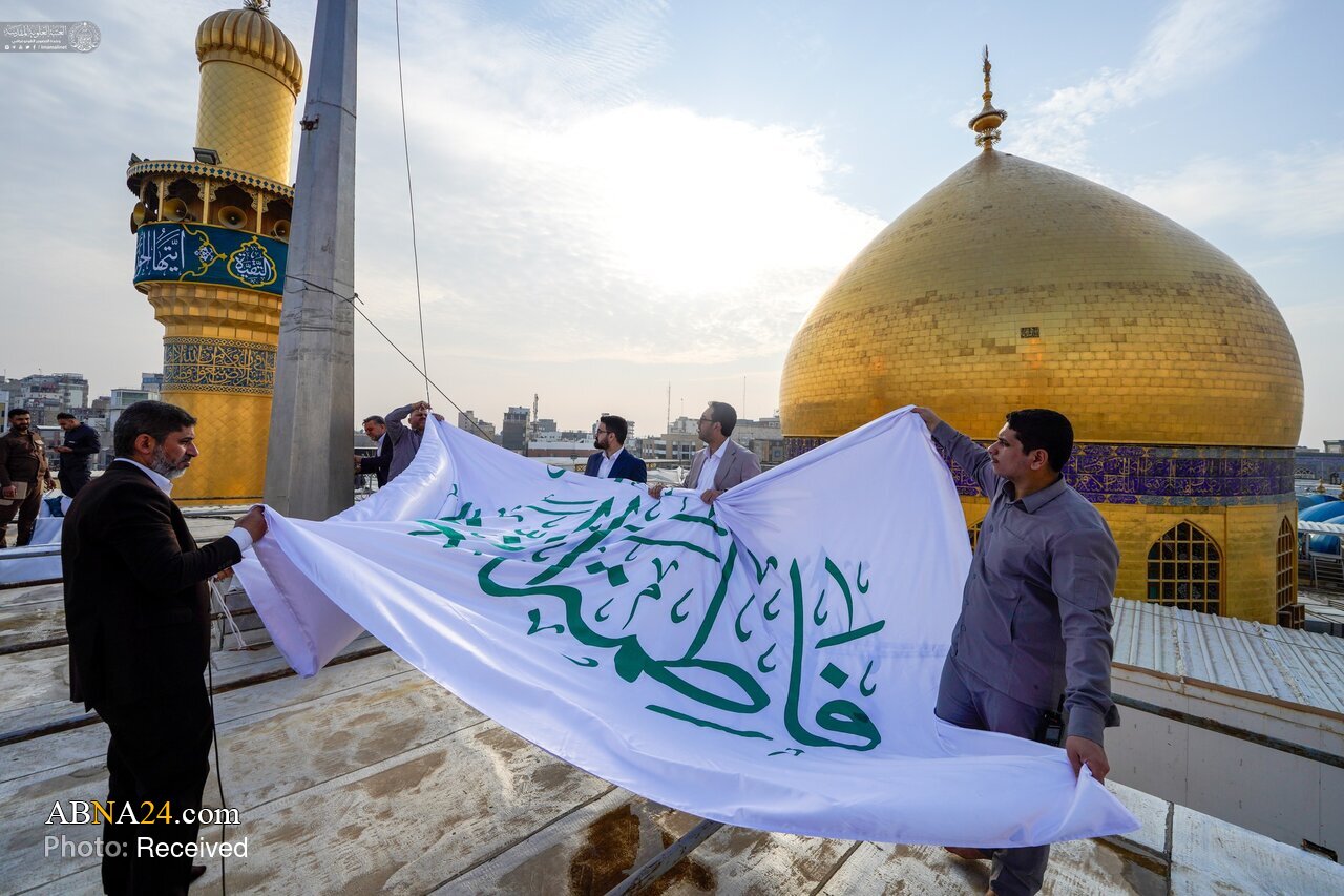 عکس خبری | گنبد حرم امیرالمومنین(ع) به پرچم «یا فاطمه الزهرا(س)» مزین شد
