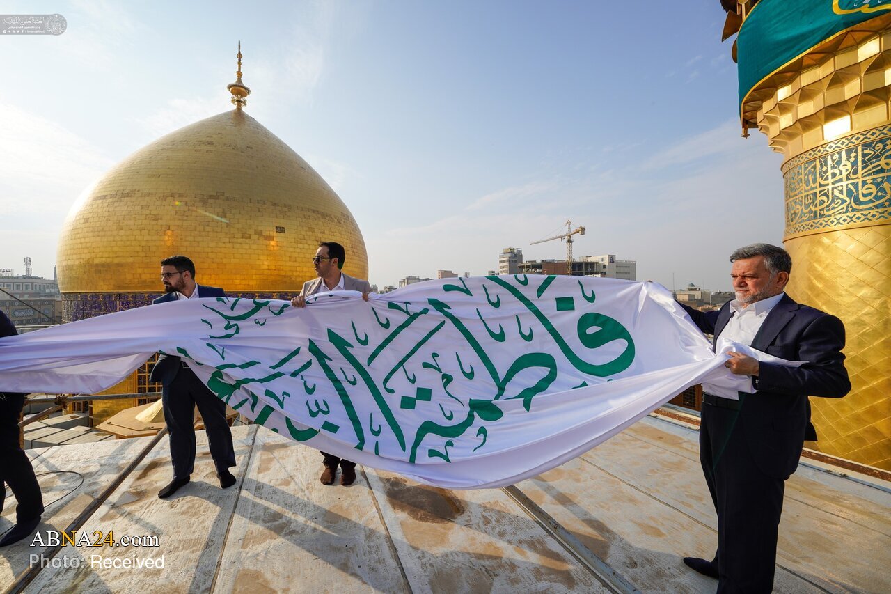 عکس خبری | گنبد حرم امیرالمومنین(ع) به پرچم «یا فاطمه الزهرا(س)» مزین شد