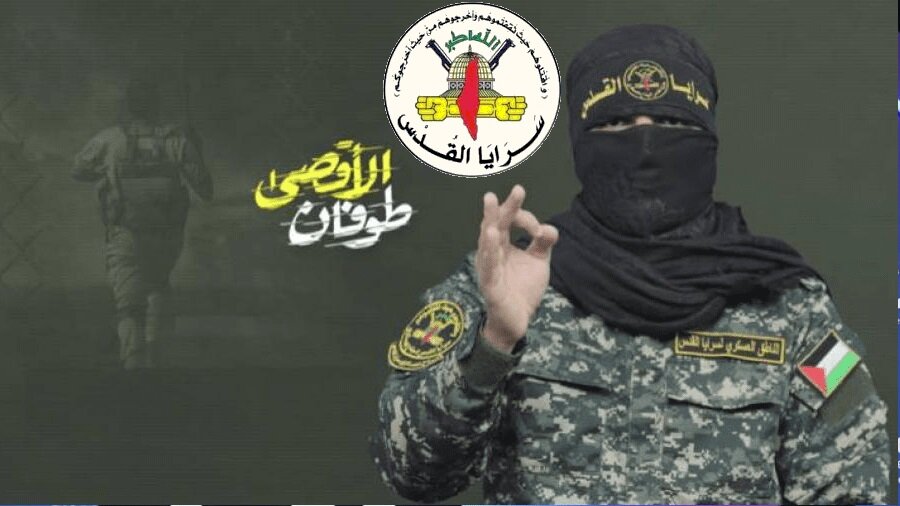 ہم نے دشمن کے قیدیوں کا معاملہ ختم کر دیا، جہاد اسلامی فلسطین