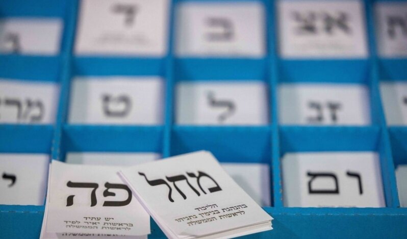 İsrail Devlet Denetçisi Englman’dan Kritik Uyarı: Seçimlere Yabancı Dijital Müdahale Tehdidi