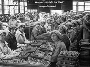 مغربی عورت منافع اور سرمائے کا اوزار