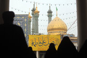 Photos: Lady Fatima Masoumeh holy shrine adorned with blessed name of Hazrat Fatima Zahra