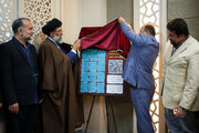 Photos: Unveiling of 21 research projects at Razavi library and museum