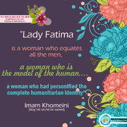 Imam Khomeini's Message About Hadrat Fatima