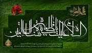 Fadhila za Sayyidat Fatima Zahraa (s.a): Mlinzi Mshikamanifu wa Mtume wa Uislamu (s.a.w.w)