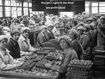 مغربی عورت منافع اور سرمائے کا اوزار