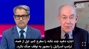 Video | Mearsheimer: Maling Paglalarawan ng “12-Araw na Tagumpay”; Nahirapan ang Amerika at Israel