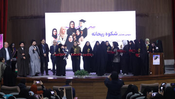 مشهدالرضا(ع) میزبان همایش تقدیر از زنان برگزیده مهاجر افغانستانی