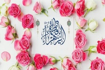 «زهراءُ» مِن نورِها الأكوانُ تَزدهرُ