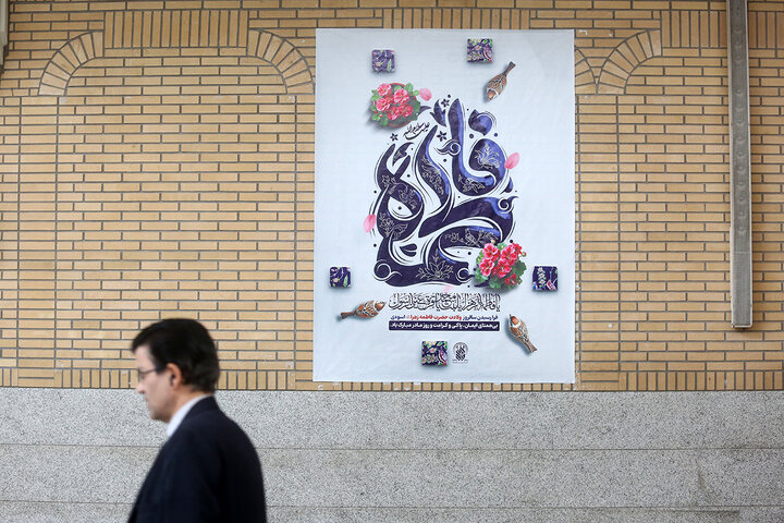 Photos: Lady Fatima Masoumeh holy shrine adorned with blessed name of Hazrat Fatima Zahra