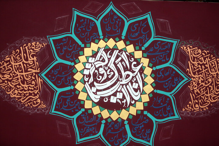 Photos: Lady Fatima Masoumeh holy shrine adorned with blessed name of Hazrat Fatima Zahra