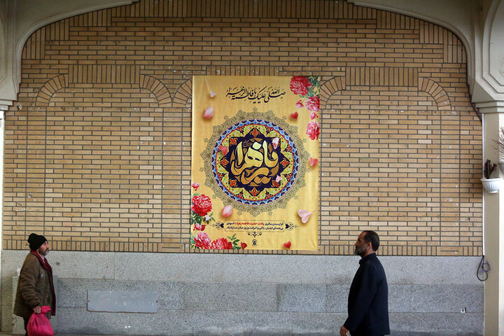 Photos: Lady Fatima Masoumeh holy shrine adorned with blessed name of Hazrat Fatima Zahra