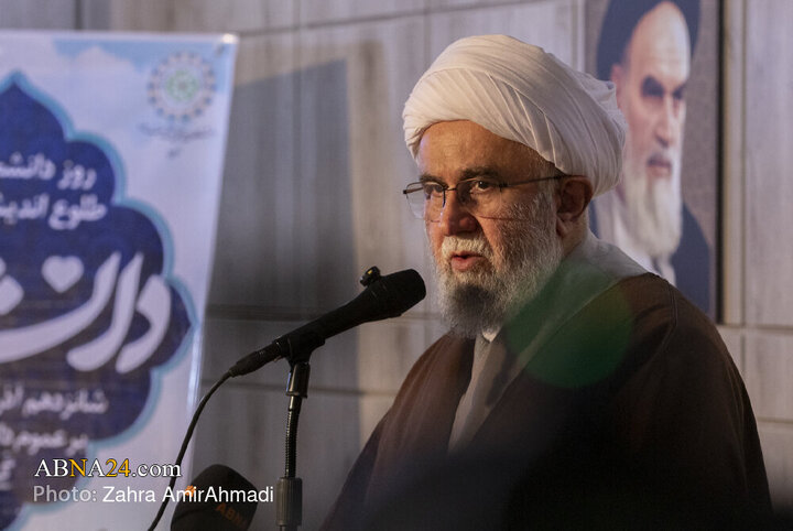 آیت اللہ رمضانی