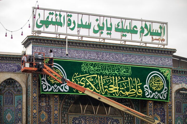Karbala