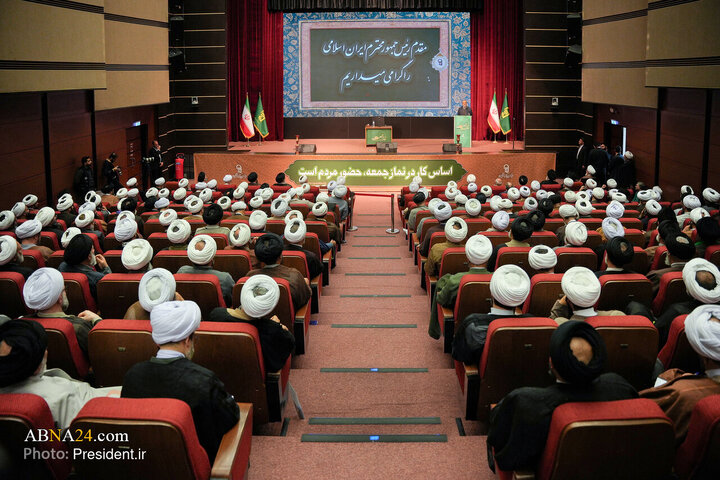 گردهمایی ائمه‌جمعه و جماعت کشور