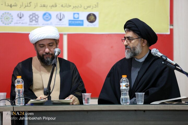 အီရန် နှင့် အရှေ့အာရှအကြား ဘာသာစကား၊ ဘာသာရေး နှင့် ယဉ်ကျေးမှုဆက်ဆံရေးဆိုင်ရာ နိုင်ငံ တကာ ညီလာခံ ။ ။ Photos