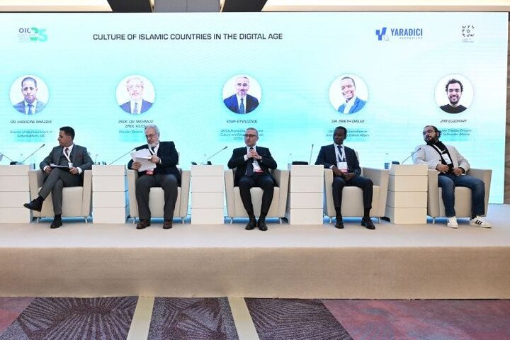 نشست «فرهنگ کشورهای اسلامی در عصر دیجیتال» در چارچوب جشنواره فرهنگی سازمان همکاری اسلامی
