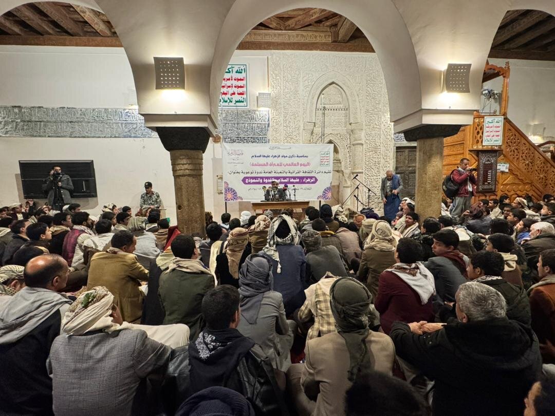 Symposium in Sana’a Honors Lady Fatimah al-Zahra’s Birth Anniversary