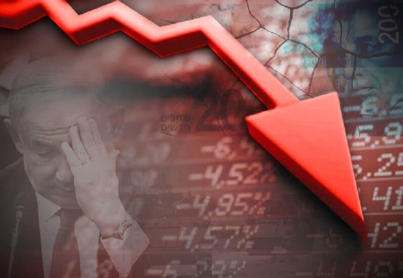 Bumaba ang Foreign Exchange Reserves ng Israel; Malubhang Babala para sa Ekonomiya ng Shekel
