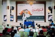 Photos: On birth anniversary of Lady Fatima; "Qurratu A’yun” Course on Islamic Marriage held in Sanabis, Bahrain