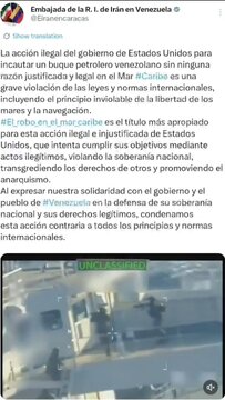 Reaksiyon ng Embahada ng Iran hinggil sa Pagpigil ng Estados Unidos sa Isang Venezuelan Oil Tanker + Video