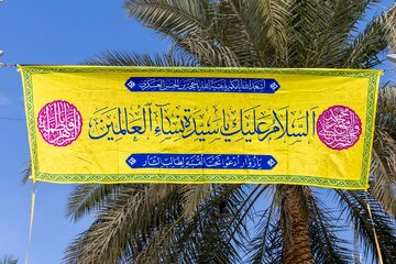 Photos: Bayn al-Haramayn Department Marks Lady Fatima’s Birth with Festive Banners