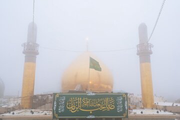 تقرير مصور/ أجواء ضبابية في سماء حرم الإمامين العسكريين (ع) في مدينة سامراء