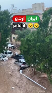 ဆော်ဒီအာရေဗျ နိုင်ငံ  ဂျက်ဒါမြို့တွင် မိုးသည်းထန်စွာရွာသွန်းပြီးနောက် ရေကြီးမှုများကြောင့် ပျက်စီးဆုံးရှုံးမှုများ ဖြစ်ပေါ် ။ ။ video